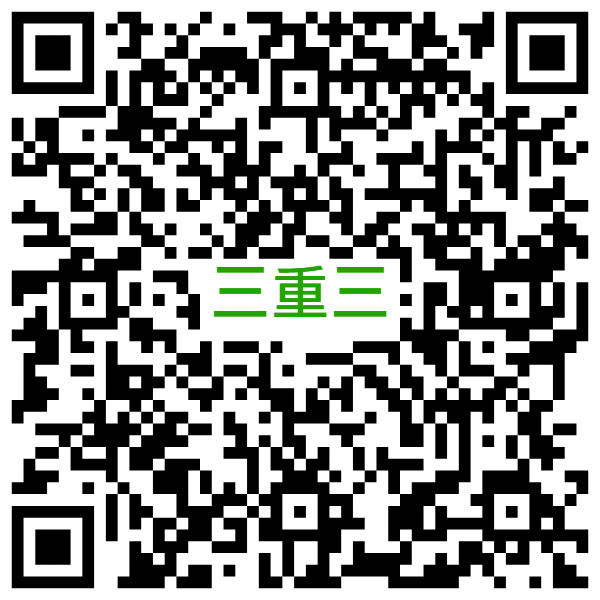 線上申請月租